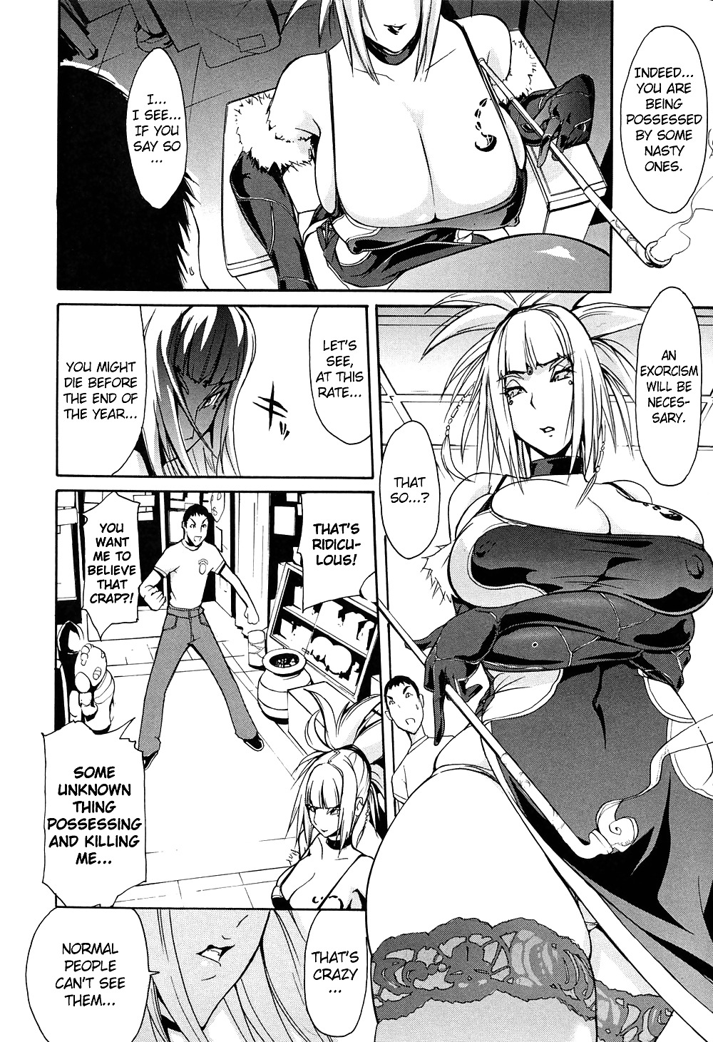 (HENTAI Comic) Unioshi Erotic WORKS #21733953