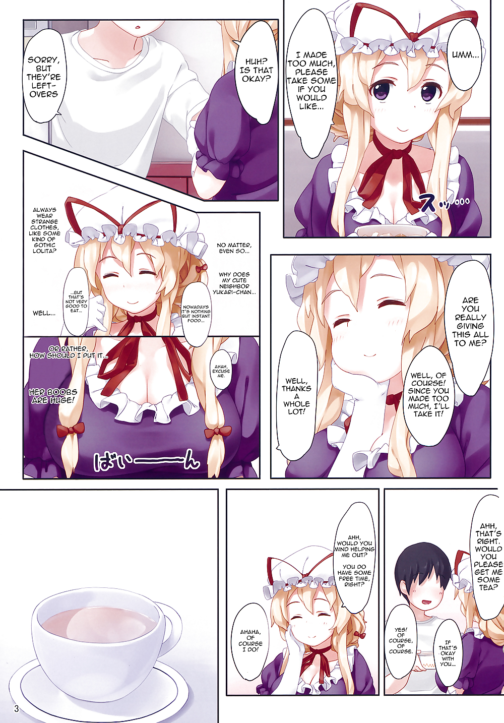 Tonari No Yukari-san 1 (touhou Projekt) #19125969