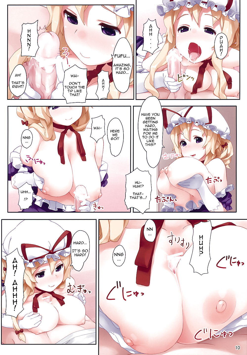 Tonari no yukari-san 1 (progetto touhou)
 #19126061