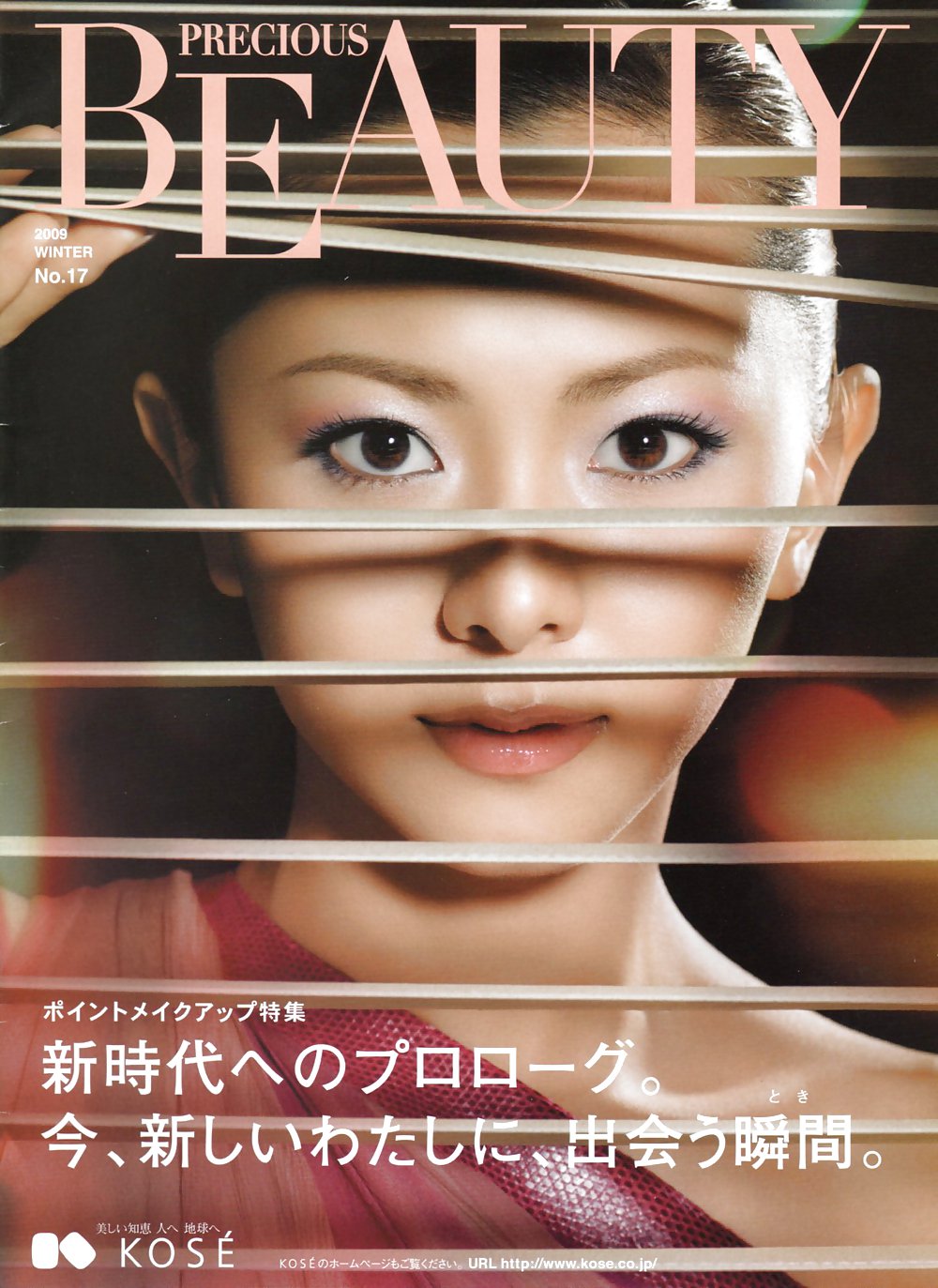 日本のパンフレットに載っているセクシーな女性たち (6)
 #3679396