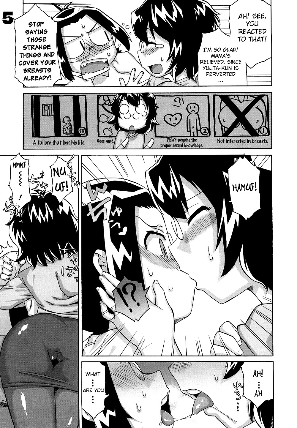 Cartoon Hentai home Mix2 #2200976