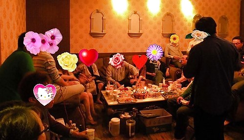 China boss's birthday party #7371544