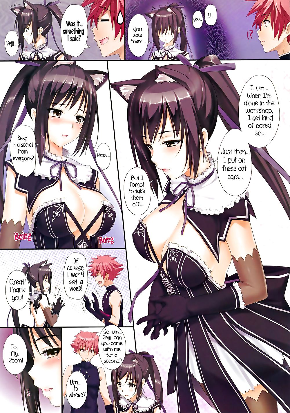 Hoja brillante
 #20774742