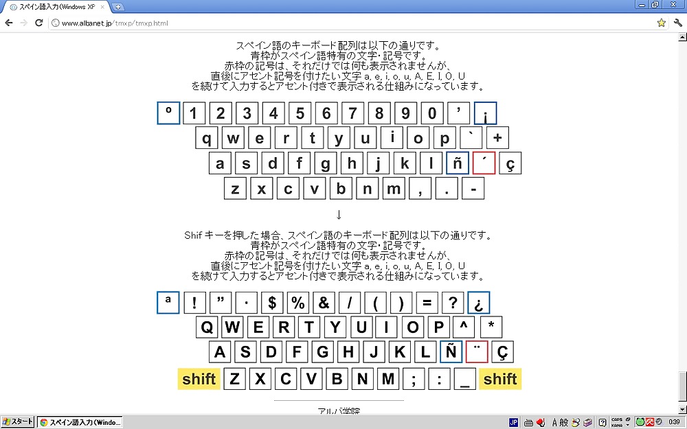 スペイン語キーボード
 #9221164