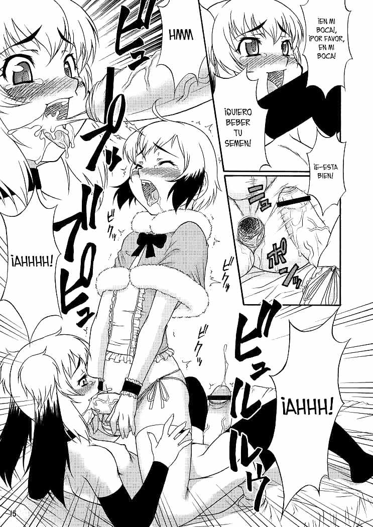 Inferior 
 #17234531