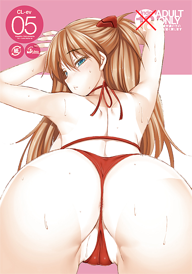 Dat Ass! Anime Style 13 #16258470