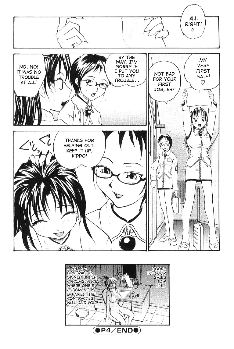 Hentai - Total Bio-chemical Lab - segment.4 #9546665
