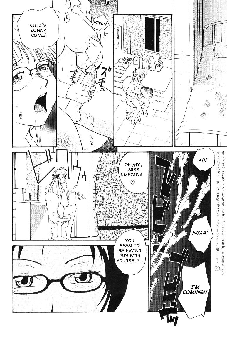 Hentai - Total Bio-chemical Lab - segment.4 #9546675