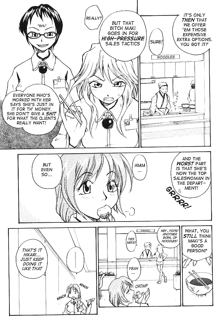Hentai - Total Bio-chemical Lab - segment.4 #9546688