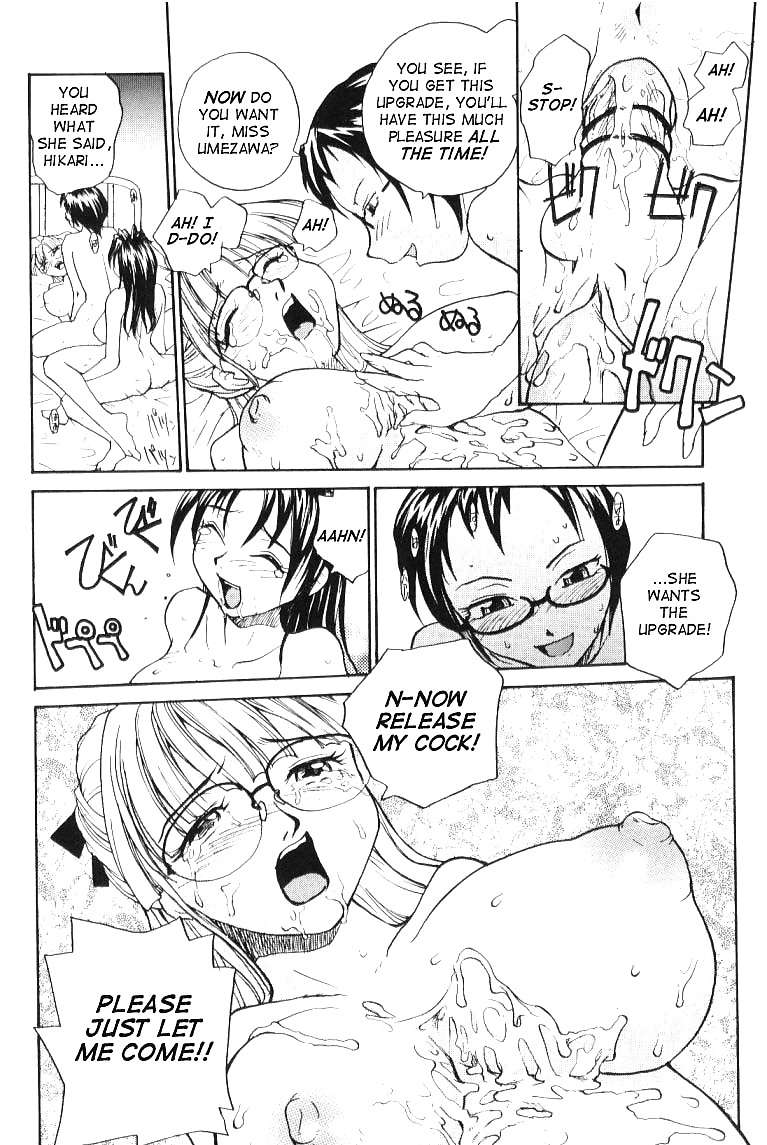 Hentai - Total Bio-chemical Lab - segment.4 #9546741