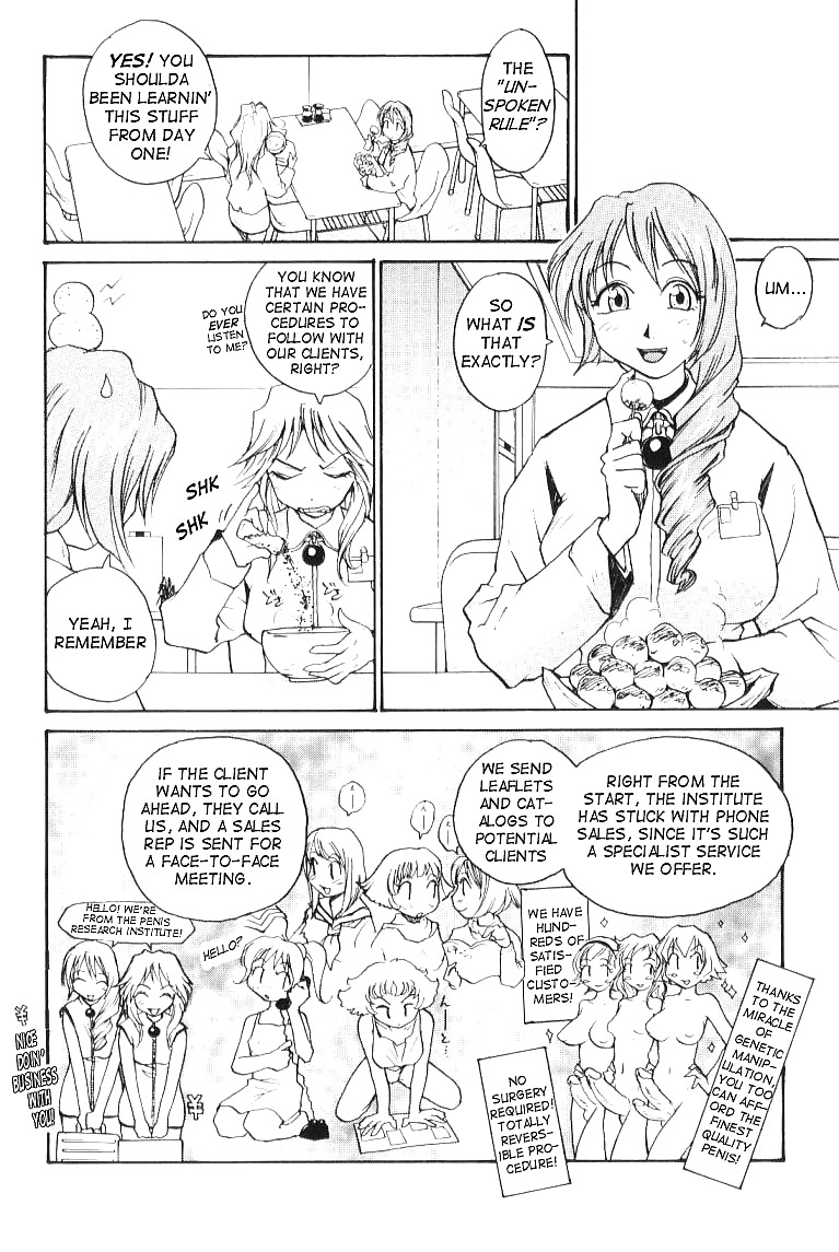 Hentai - Total Bio-chemical Lab - segment.4 #9546764