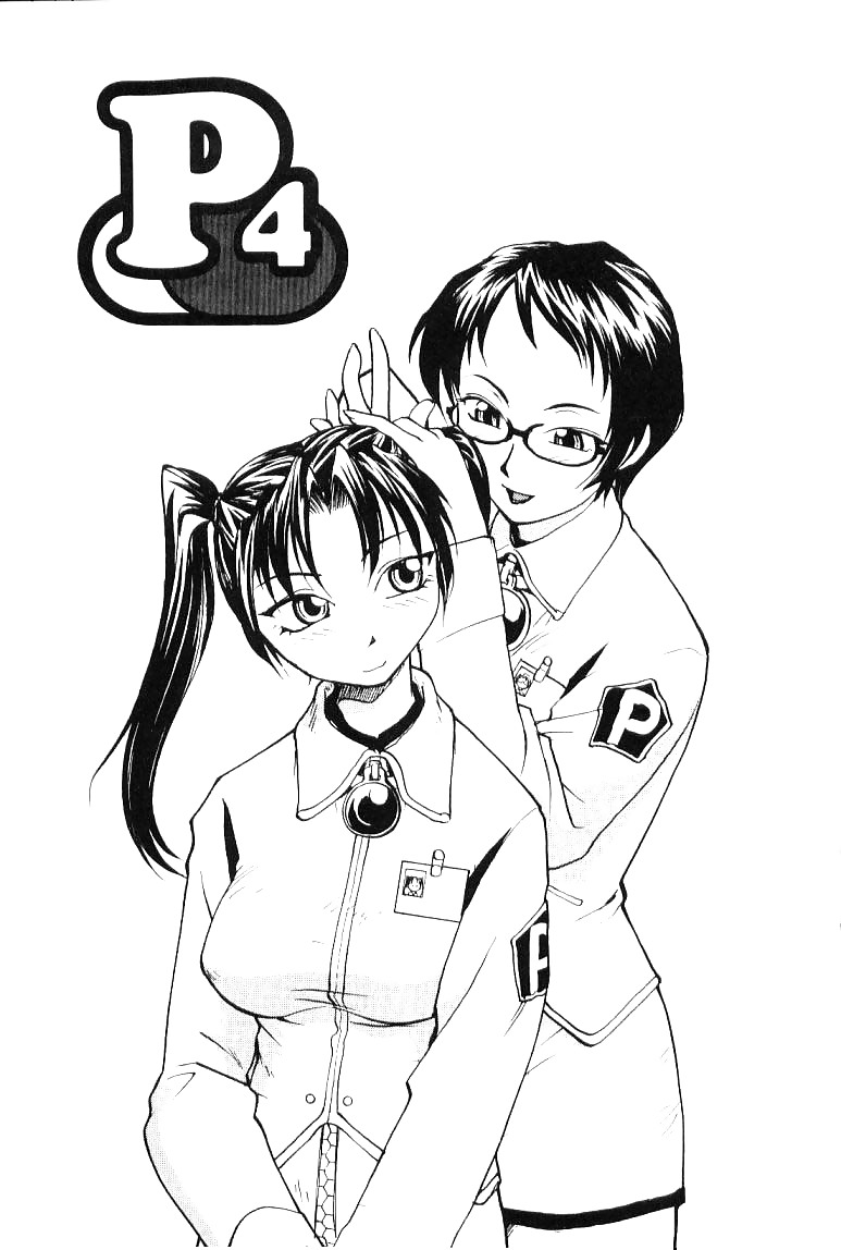 Hentai - Total Bio-chemical Lab - segment.4 #9546768