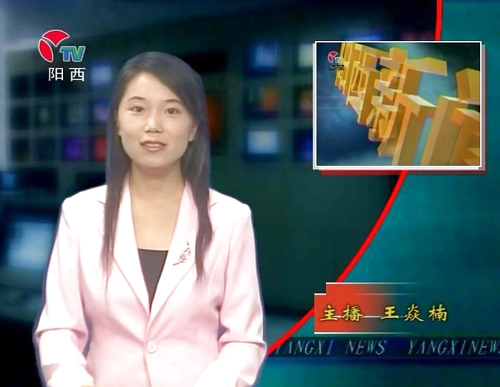 Chinese news reporter exposed #17106538