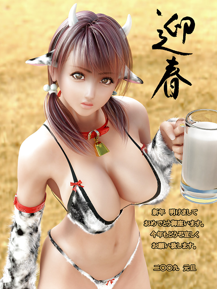 3d ecchi  models  #13927632