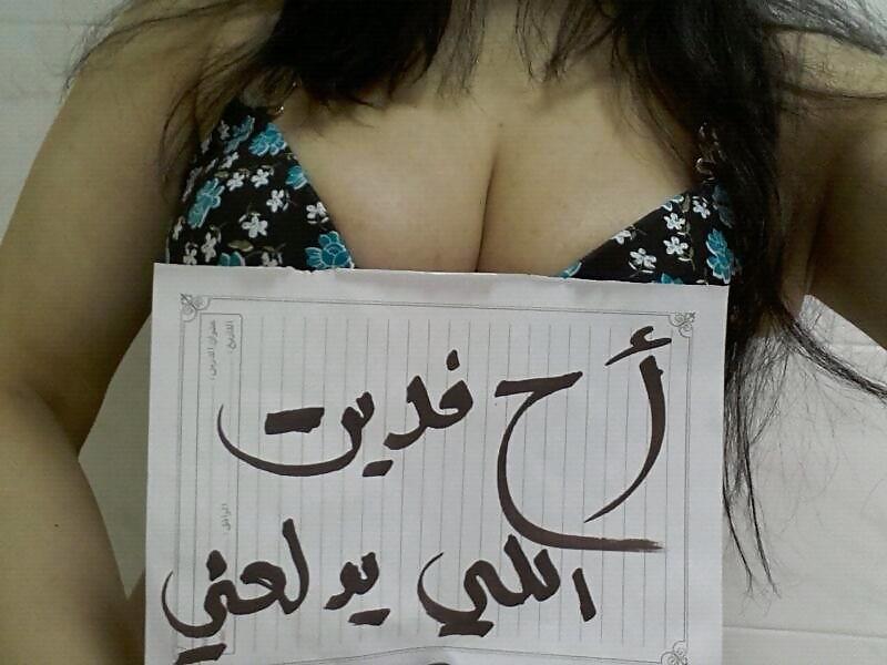 Arabic hot bitch from kuwait #14835941