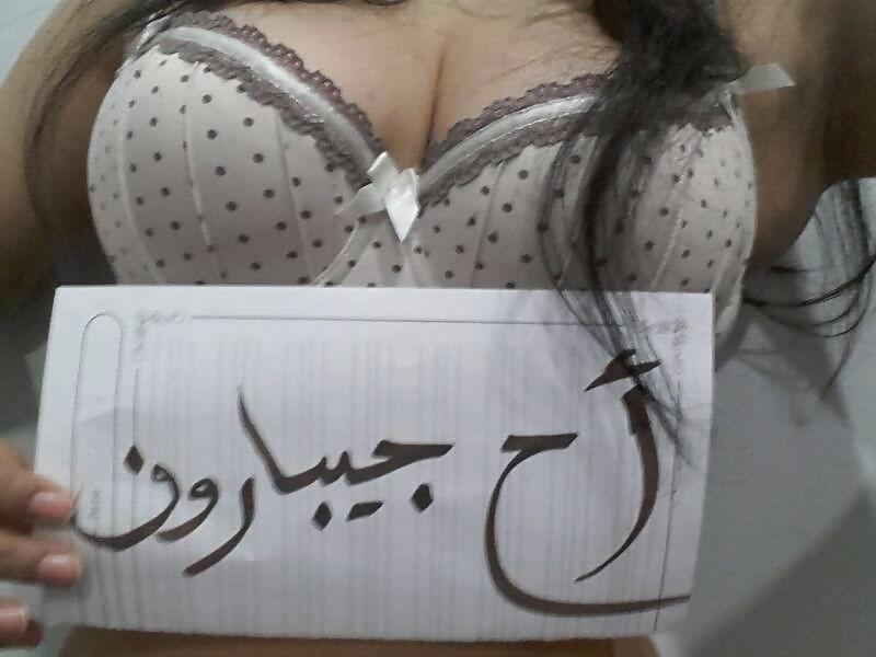 Arabic hot bitch from kuwait #14835959