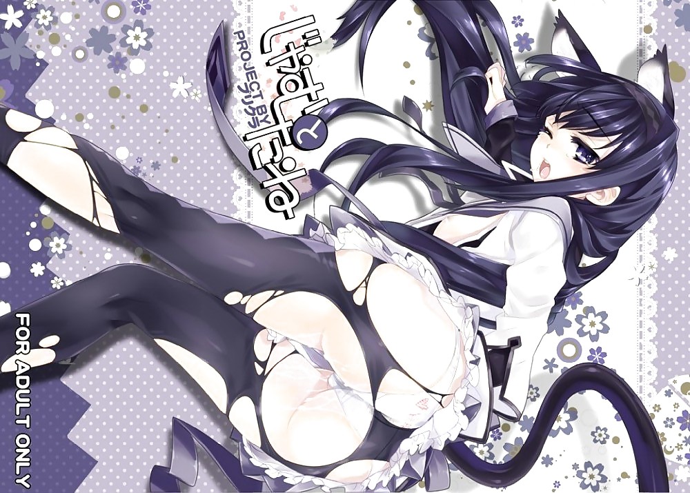 Anime Und Hentai In Hd #16922606
