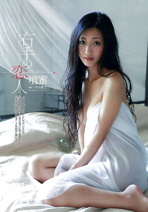 Dan Mitsu #15424601