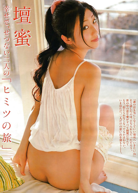 Dan Mitsu #15424667