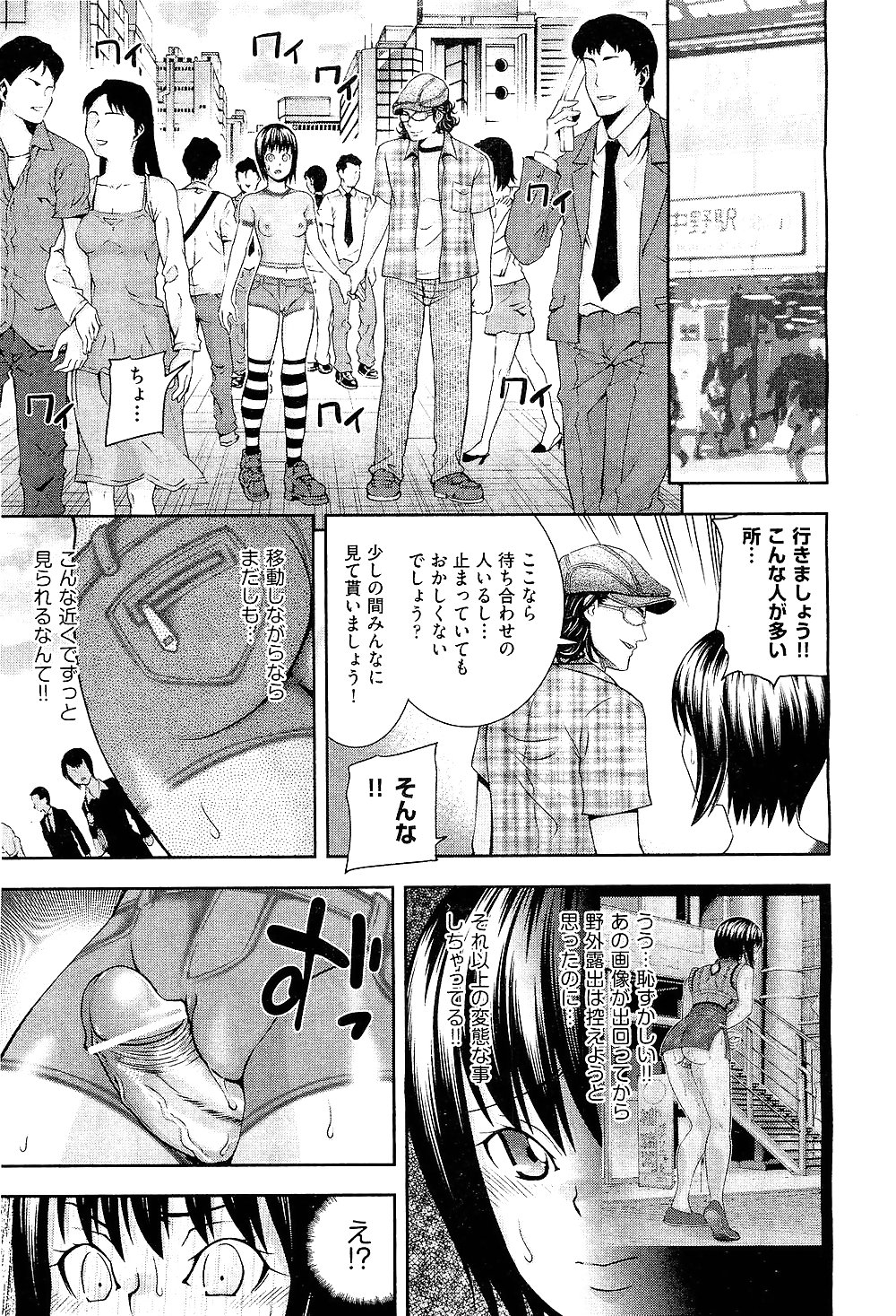 ウシジマくん
 #19777218