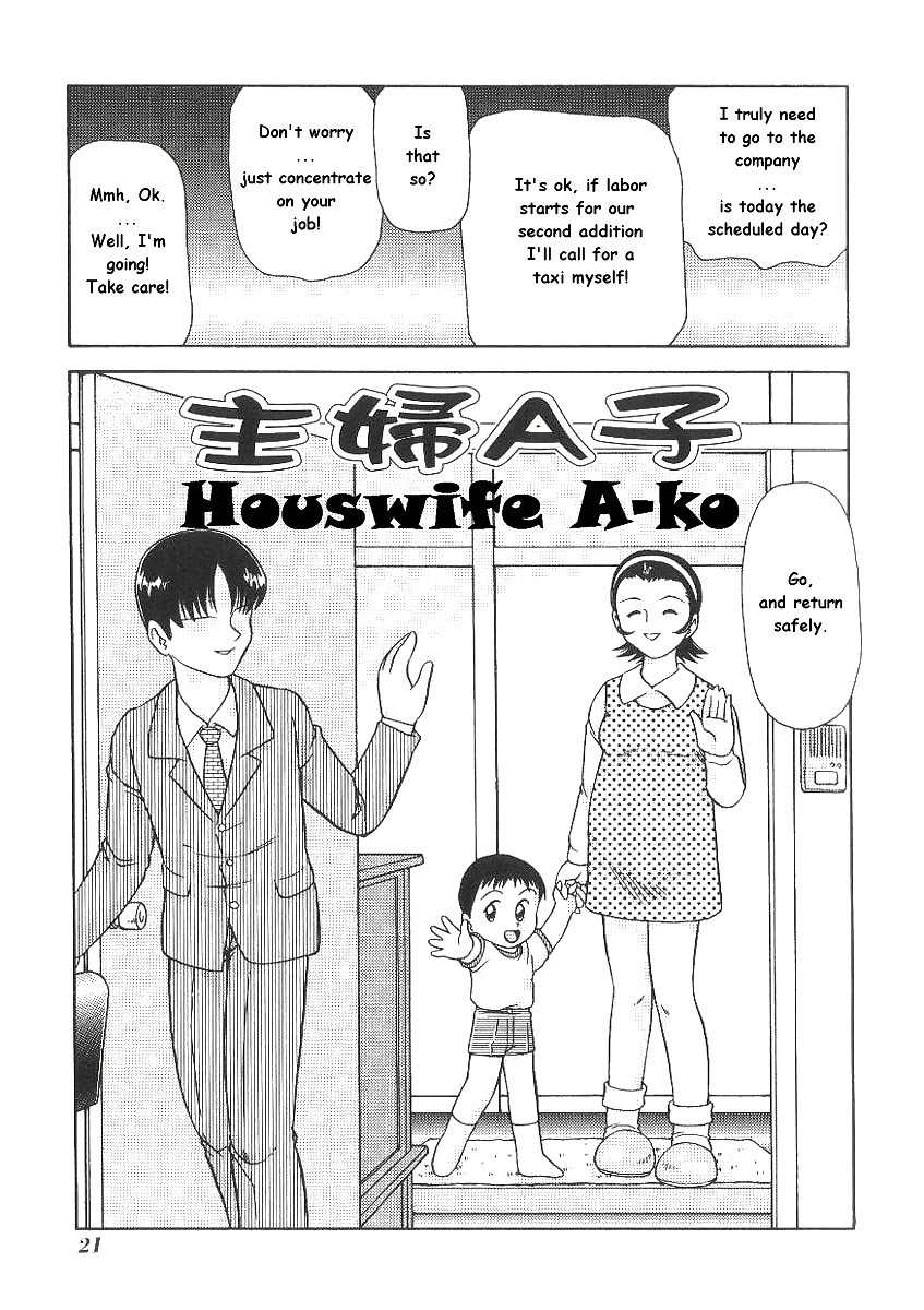 Housewife A-Ko #17613800