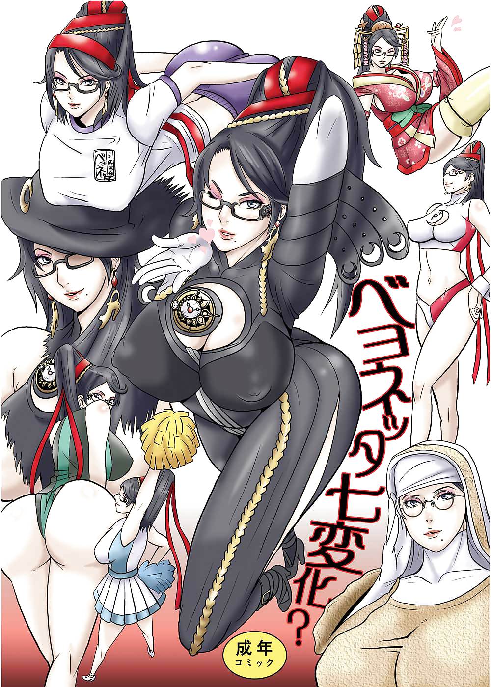 Bayonetta
 #18670675