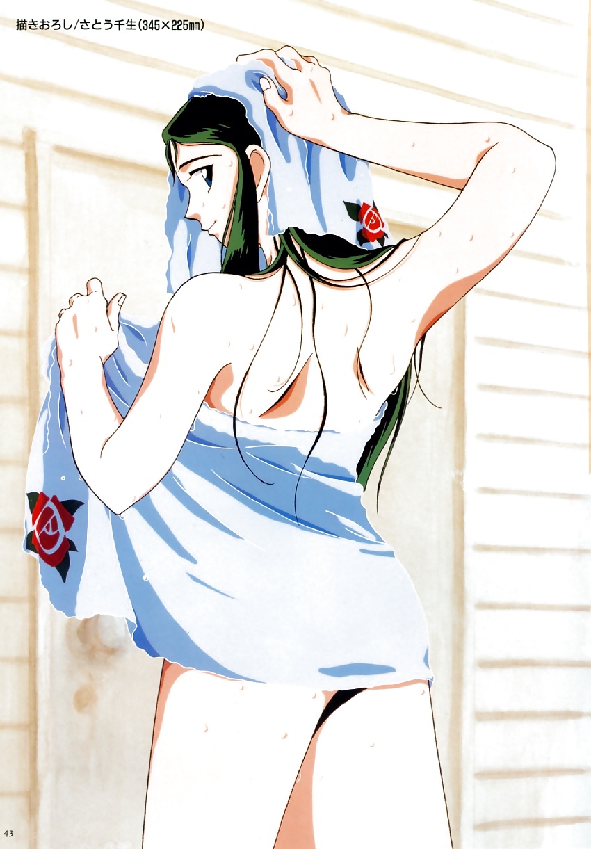 Hentai girls in bethrobe #3606299