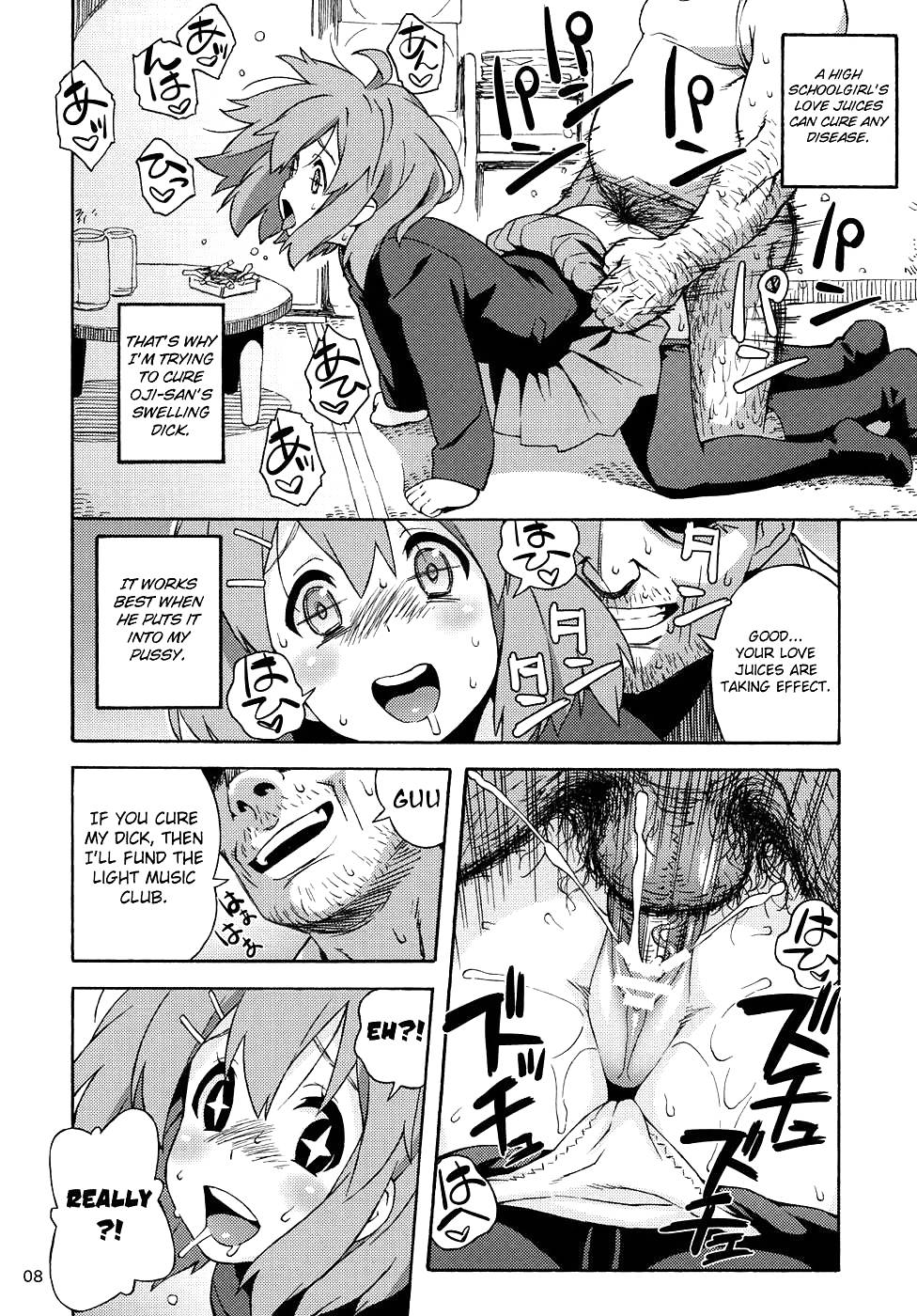 Fortissimo
 #17728910