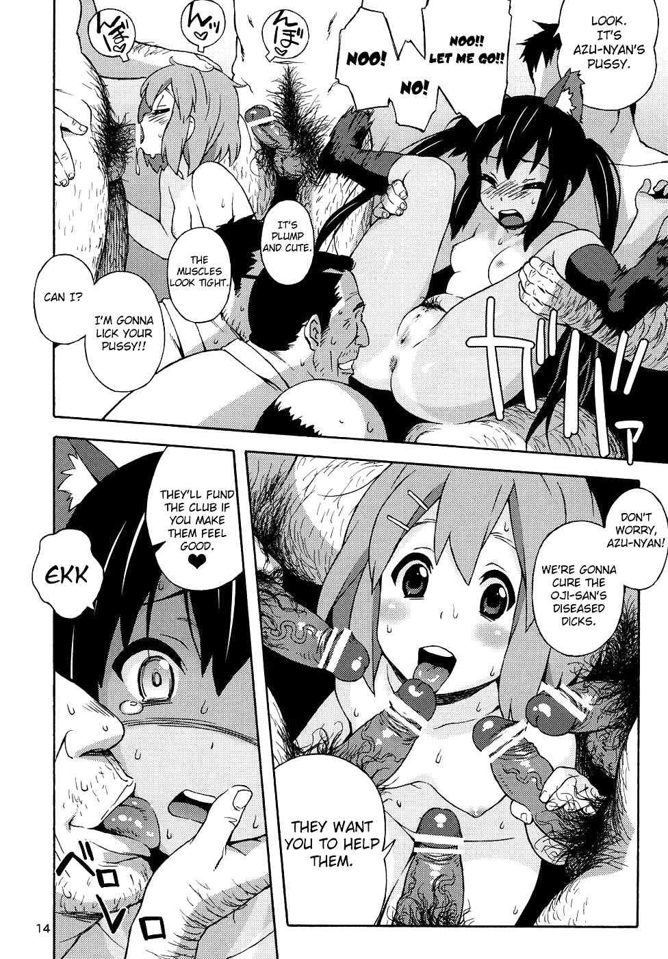 Fortissimo #17728957