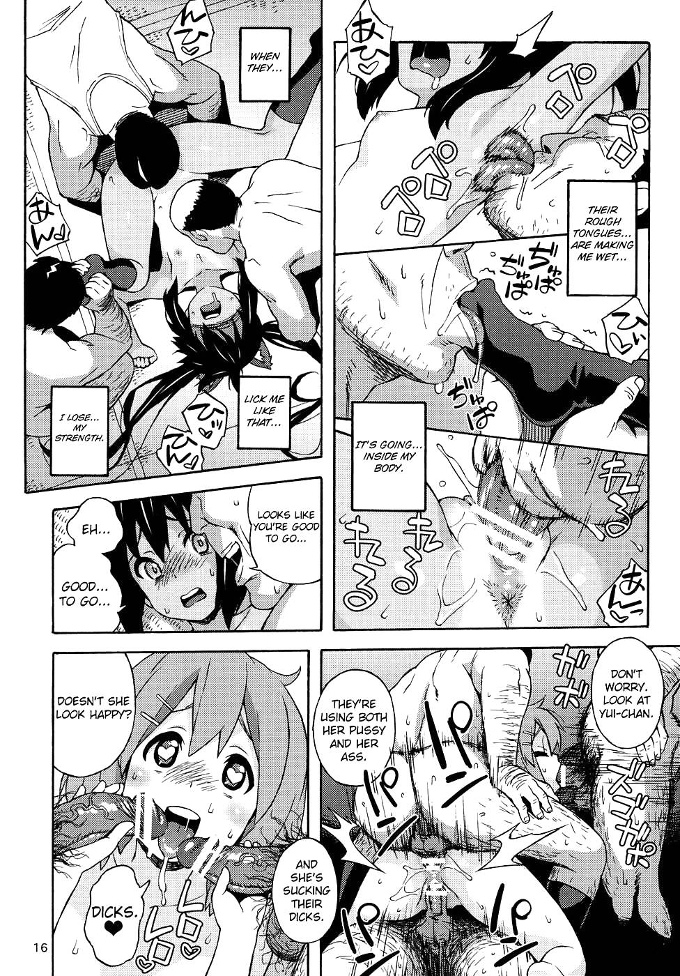 Fortissimo #17728971