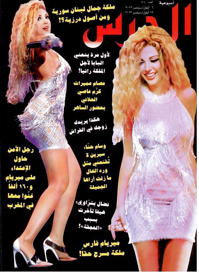 Myriam Fares - Sexy Arabian Singer #21023903
