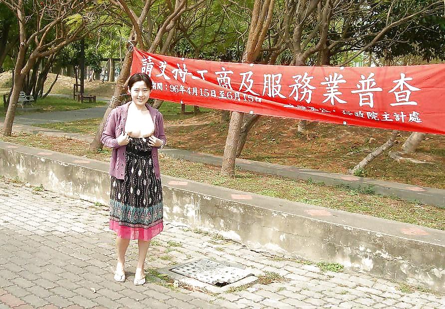 Mujer taiwanesa
 #2602948