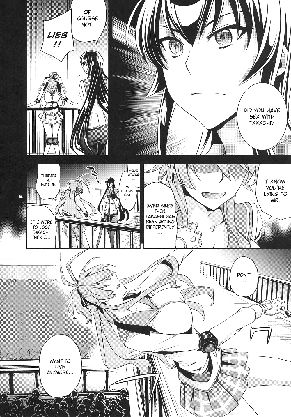 Highschool of the dead #3131958