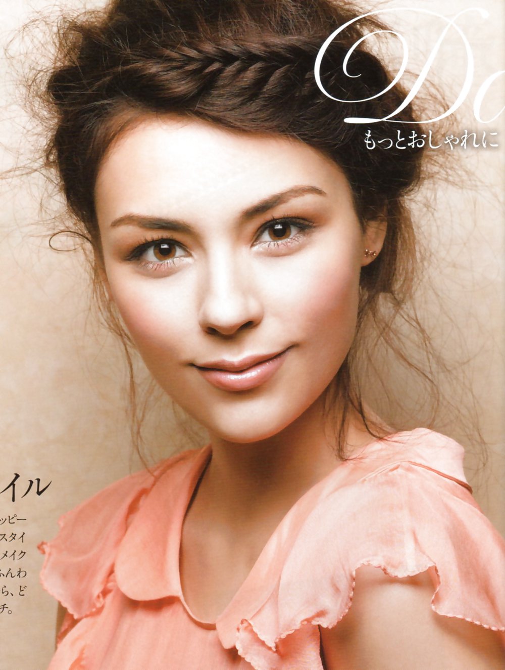 Les Femmes Sexy De Brochures Japonaises (12) #4623183