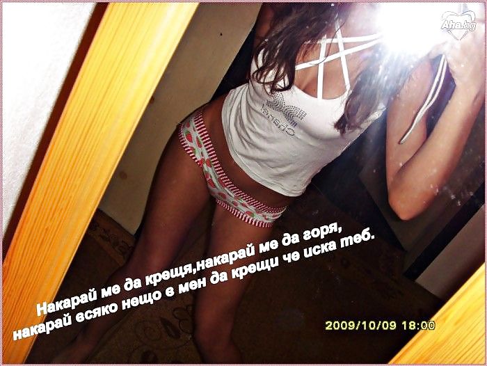 Sexy Bulgarian girls part 5 #13091419