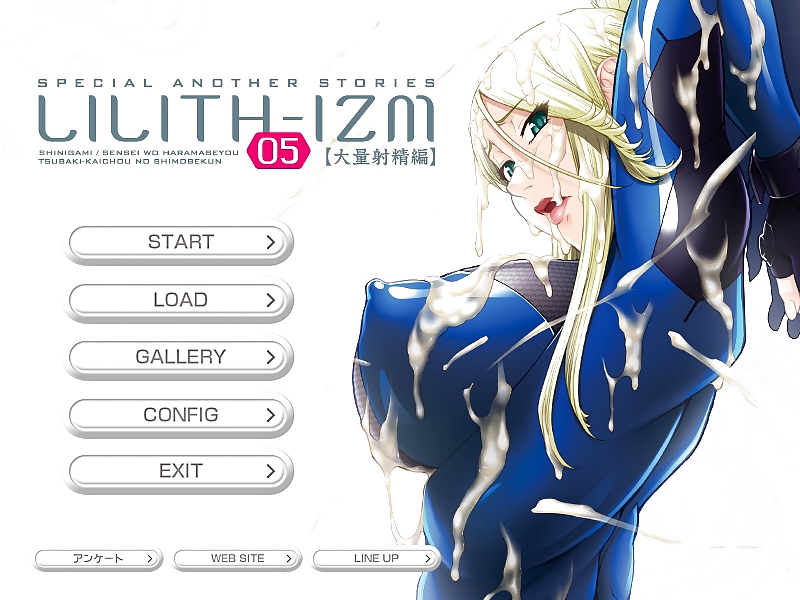 Lilith-IZM - Massiv Ejakulation #12991180