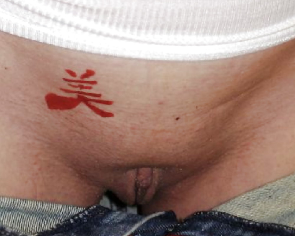 Sexy Intim-Tattoo #22864386