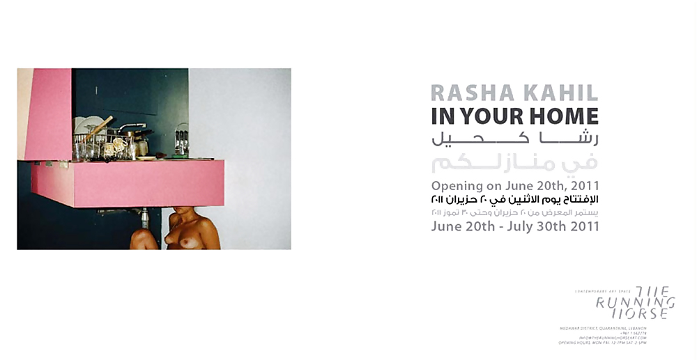 Rasha kahil è un impressionante artista visivo libanese
 #4297323