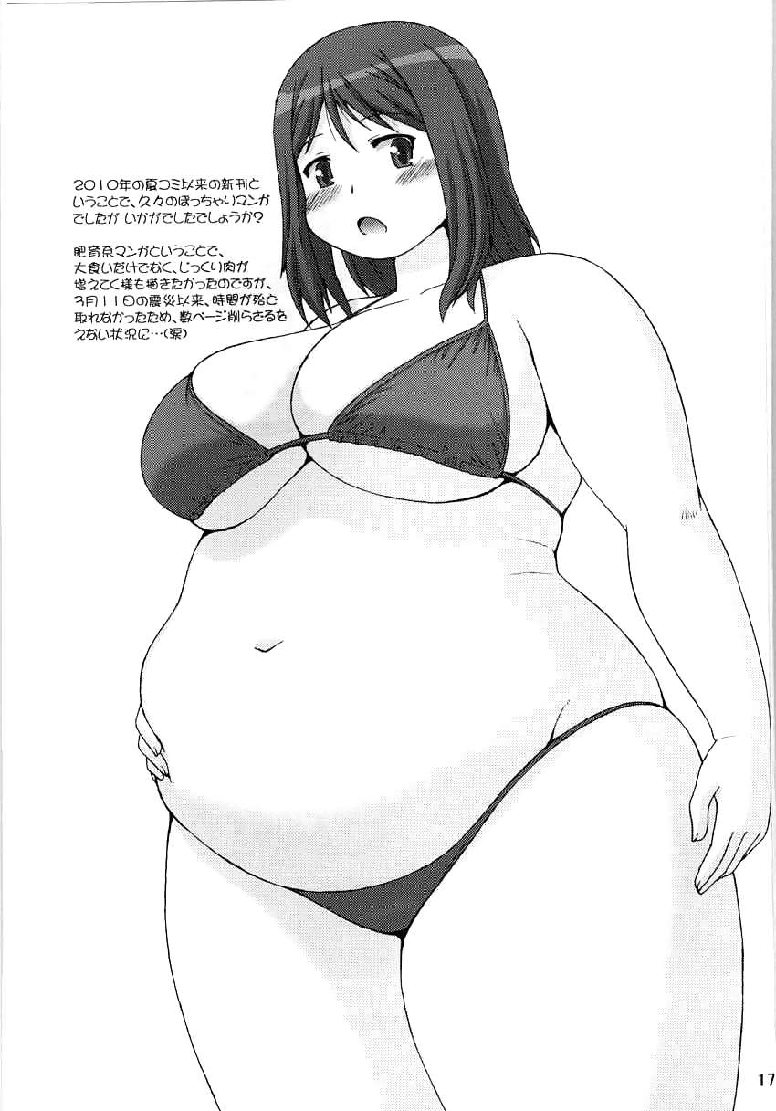 Chubby Anime Girls #20486385