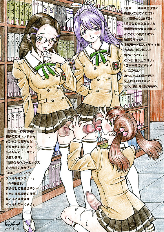 Futanari 4 #9428279