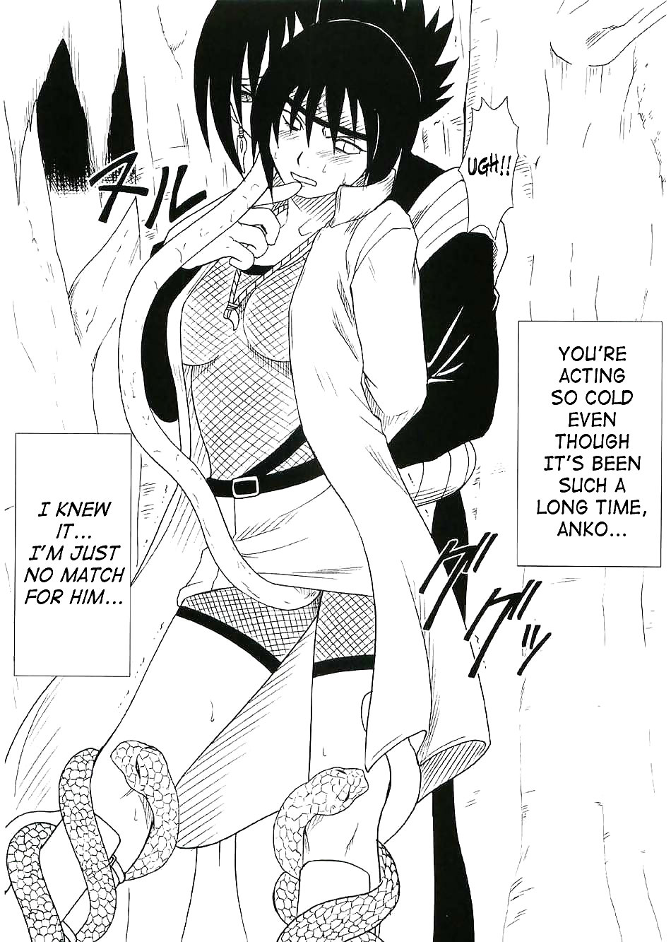 NARUTO-ナルト-同人-うずまきハナタバ(第3部 禁断の術)
 #8382053
