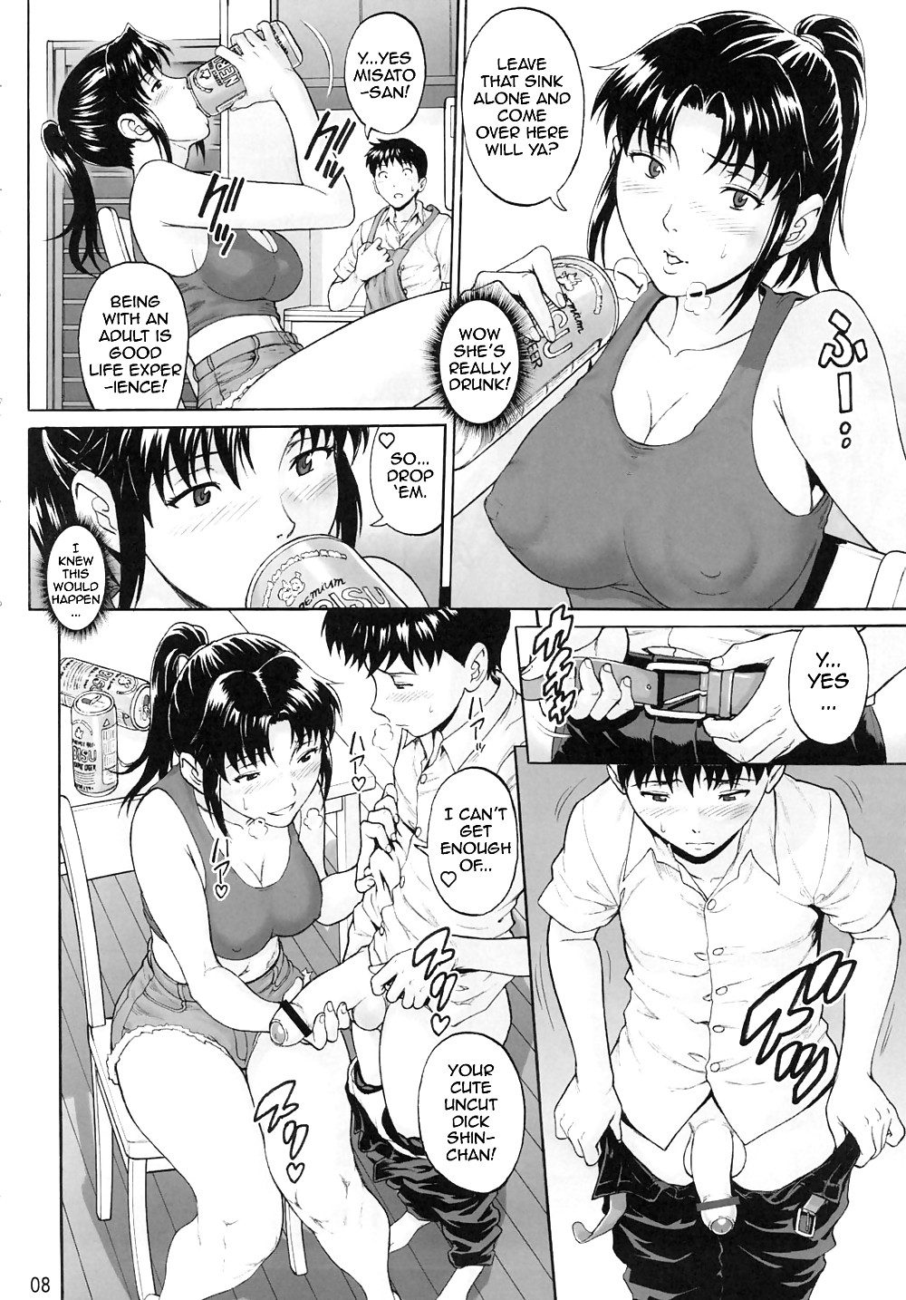 Mugen Kairou #9574737