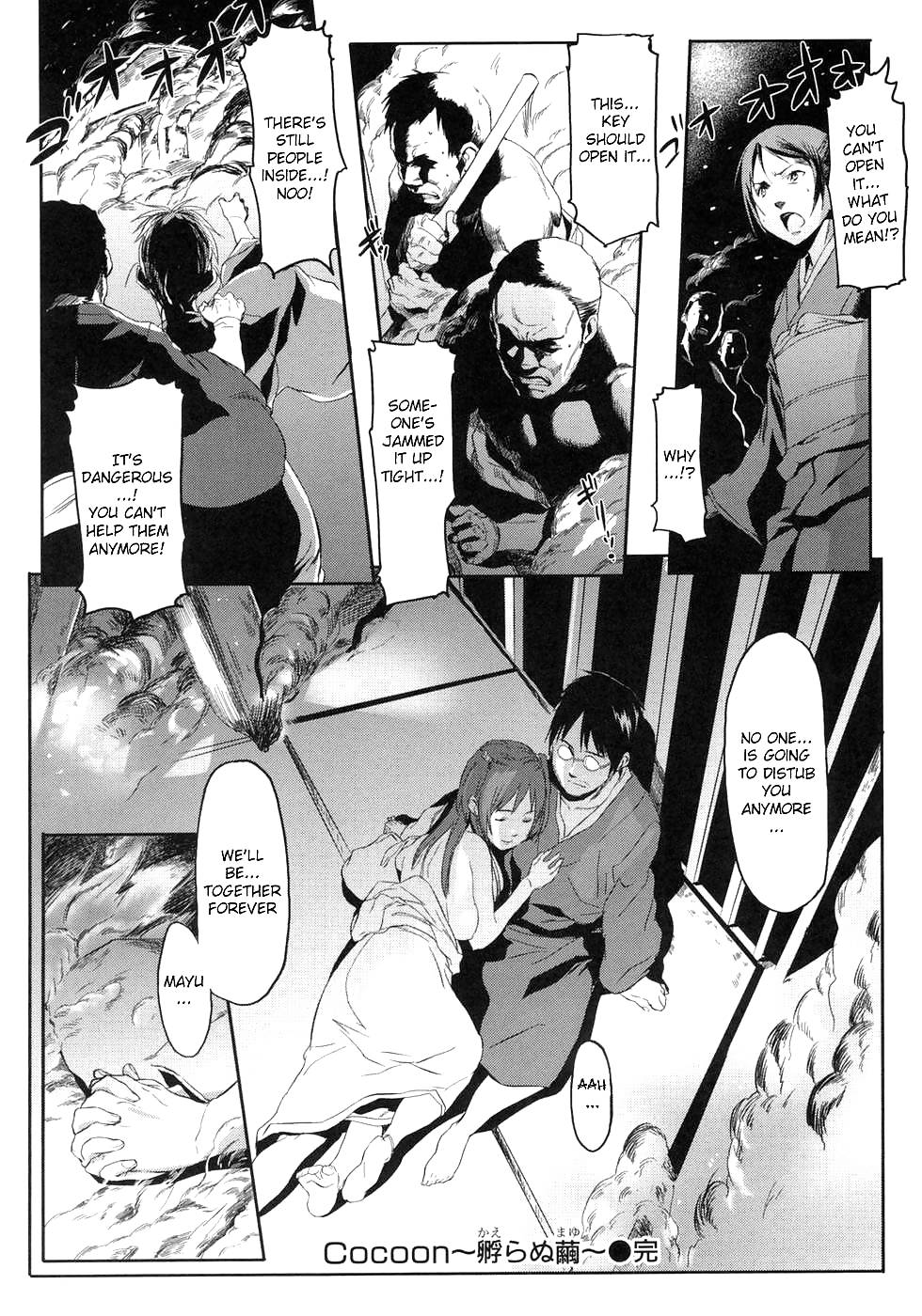 Beastie Girls (Sameda Koban) #1 #12990992