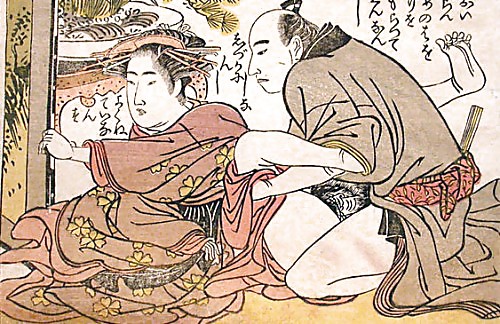 Japanische Erotische Kunst #21355040