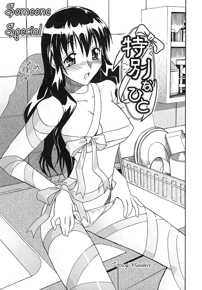 Alguien especial
 #15217935