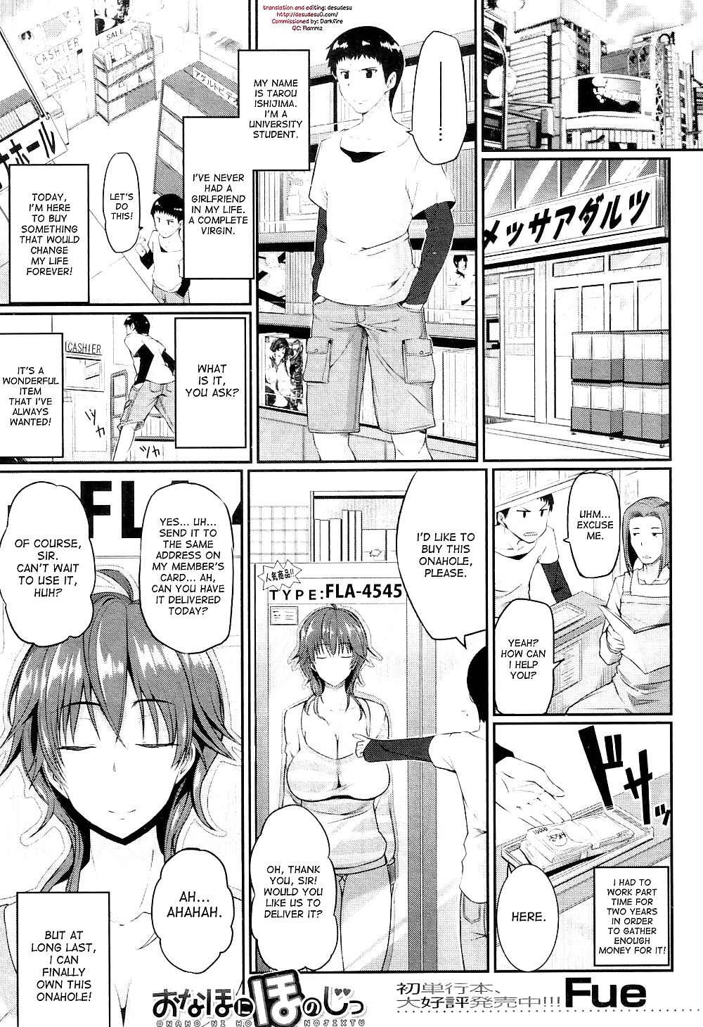 Amando a un onahole
 #22191126