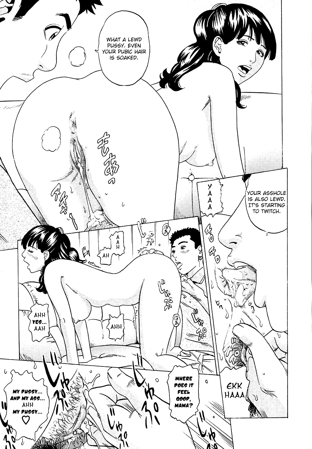 (HENTAI Comic) Tange Suzuki Erotic WORKS #21227634