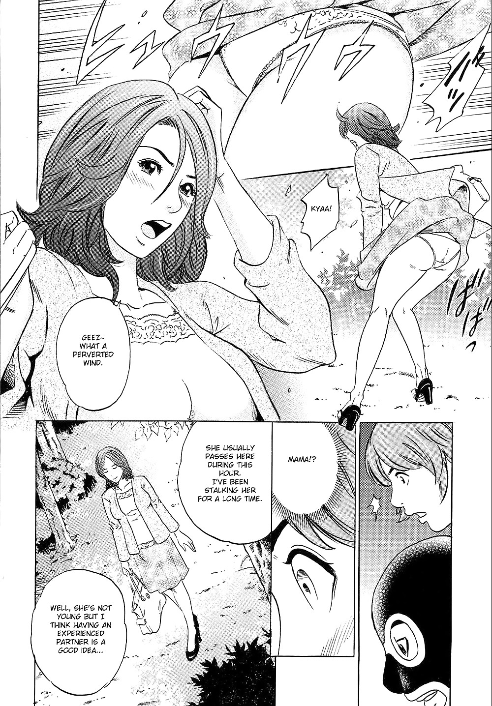 (HENTAI Comic) Tange Suzuki Erotic WORKS #21228074