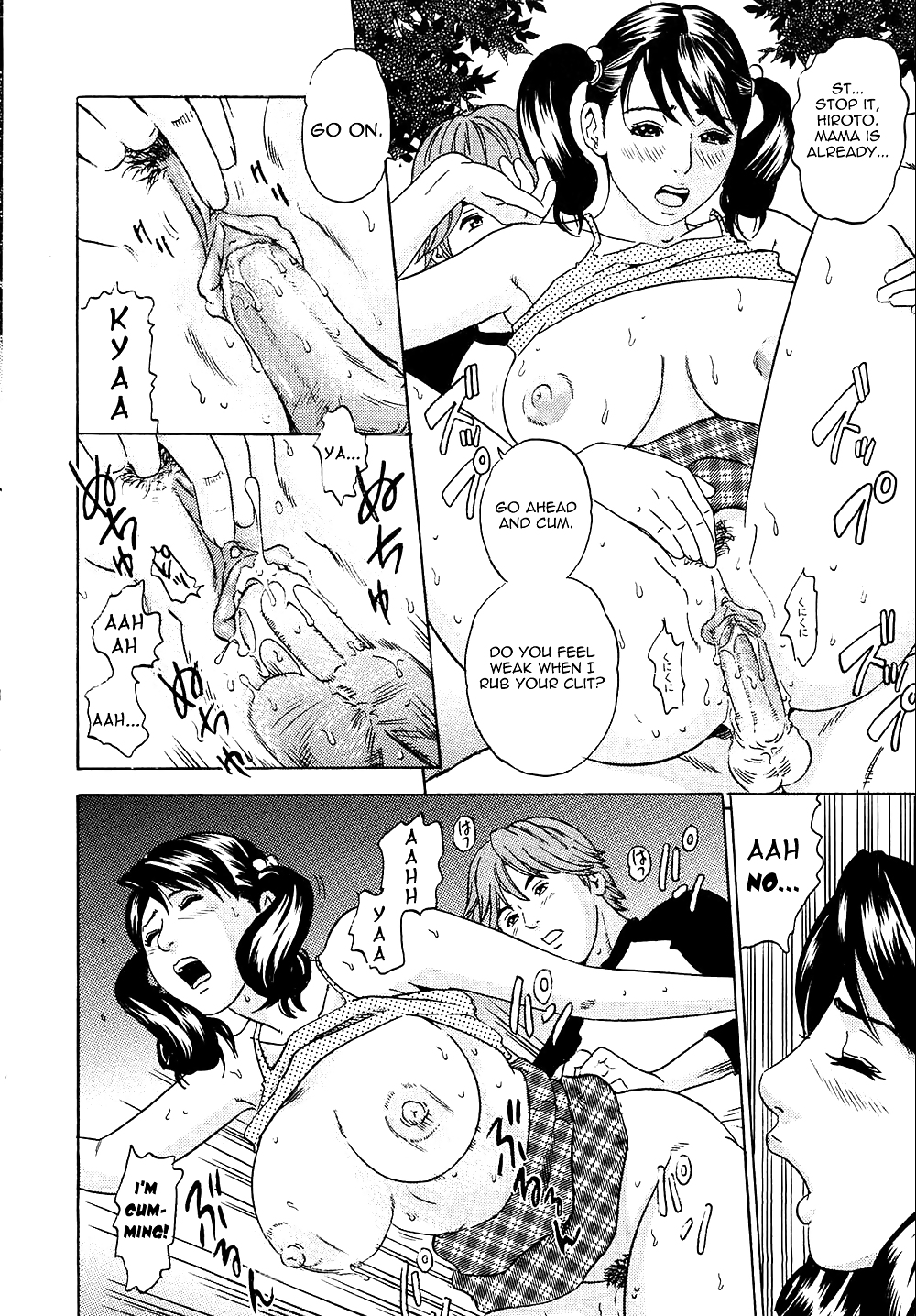 (HENTAI Comic) Tange Suzuki Erotic WORKS #21228361
