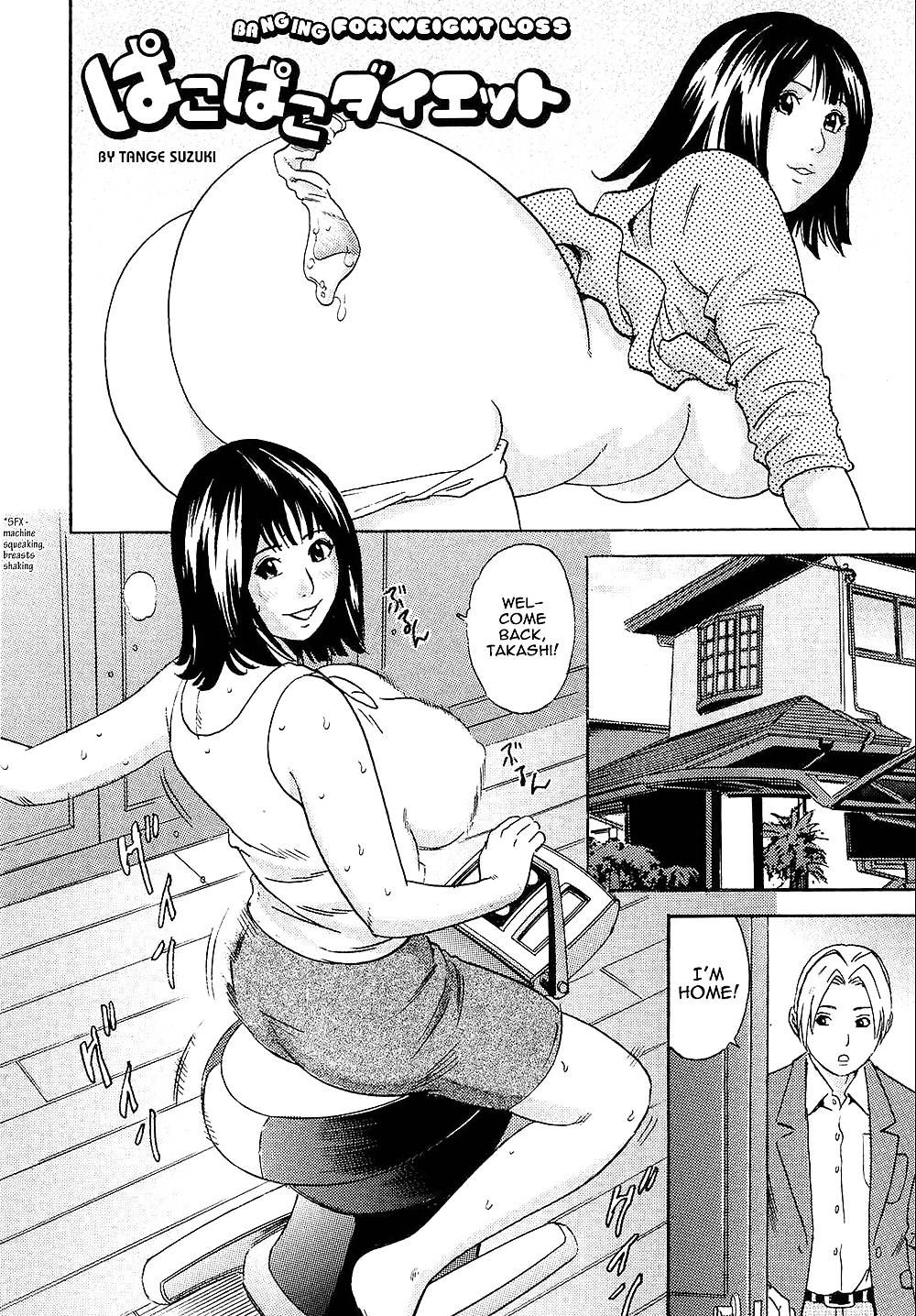(HENTAI Comic) Tange Suzuki Erotic WORKS #21228615